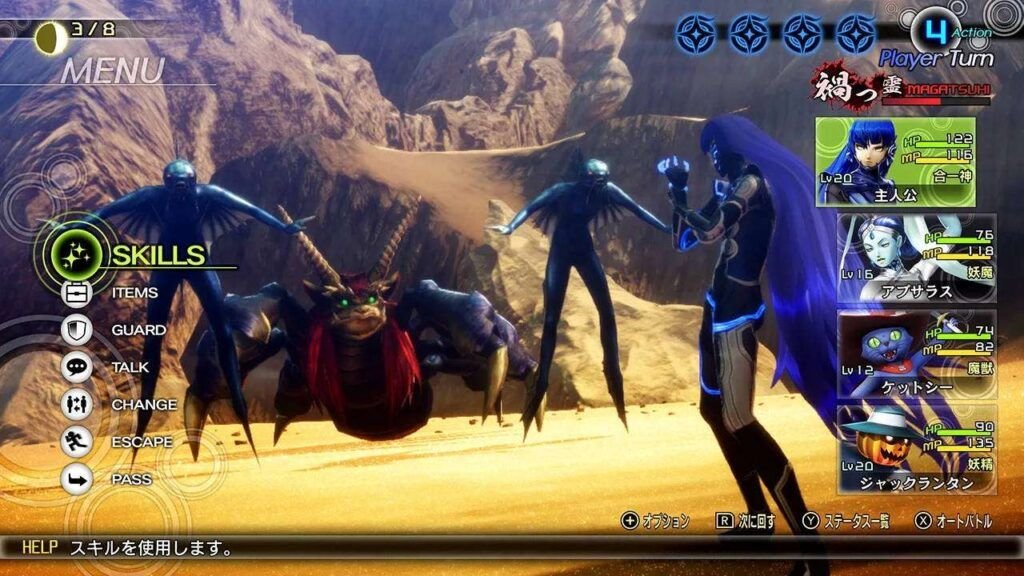 smt v gameplay